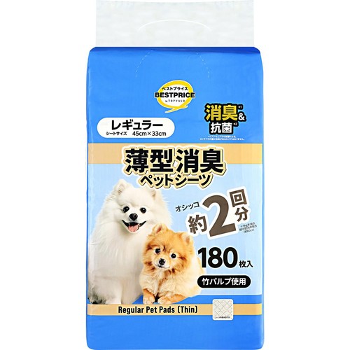 【ペット用】 竹パルプを使用した薄型消臭ペットシーツ レギュラー 180枚 トップバリュ