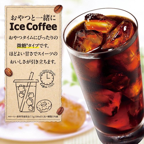 ポッカサッポロ アイスコーヒー味わい微糖 1500ml