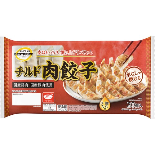 チルド肉餃子 ラー油入りたれ付 14g x 20個 トップバリュベストプライス