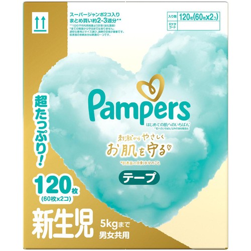 P&G パンパース はじめての肌へのいちばん テープ 新生児 (5kgまで) クラブパック 120枚