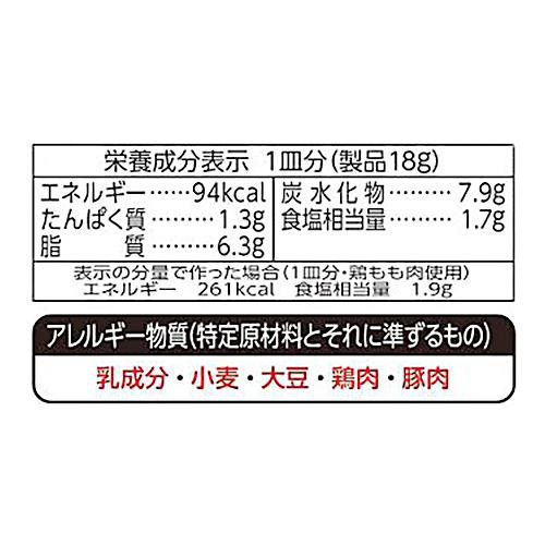 ハウス食品 北海道シチュークリーム 180g