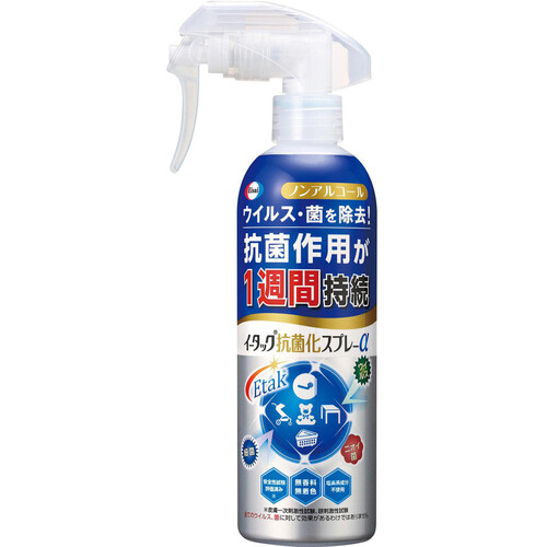 エーザイ イータック抗菌化スプレーα 本体 ノンアルコールタイプ 250mL