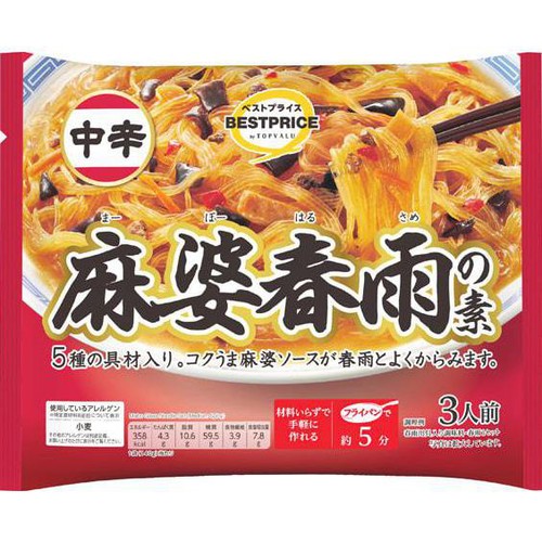 麻婆春雨の素 中辛 140g トップバリュベストプライス
