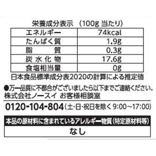 【冷凍】Delcy チン!する私のポテトサラダ 170g