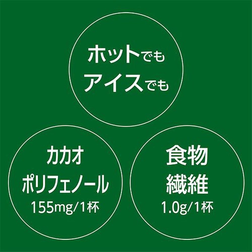 meito 香り高いミルクココア 360g Green Beans | グリーンビーンズ by AEON