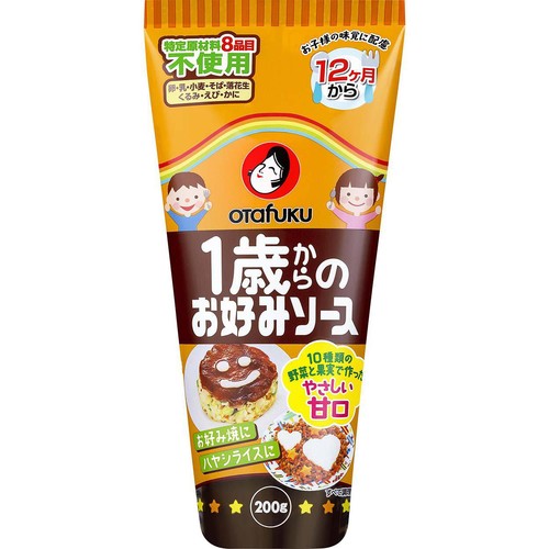 オタフク 1歳からのお好みソース 200g