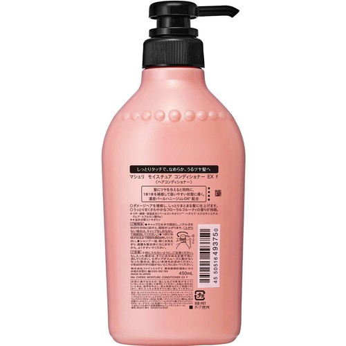 ファイントゥデイ マシェリ モイスチュア コンディショナー EX f 450mL