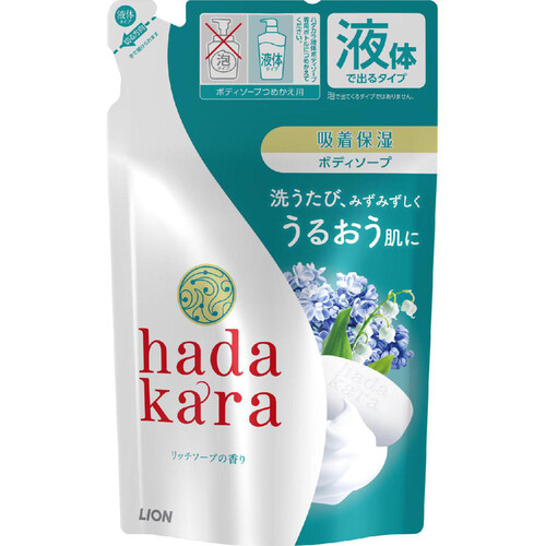 ライオン hadakara ボディソープ リッチソープの香り つめかえ用 360ml