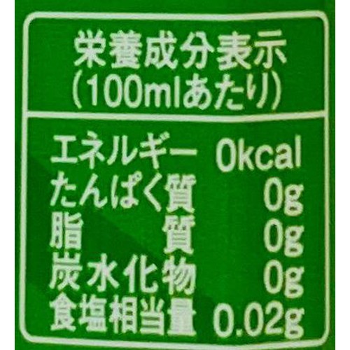 新井園本店 さやま茶 500ml