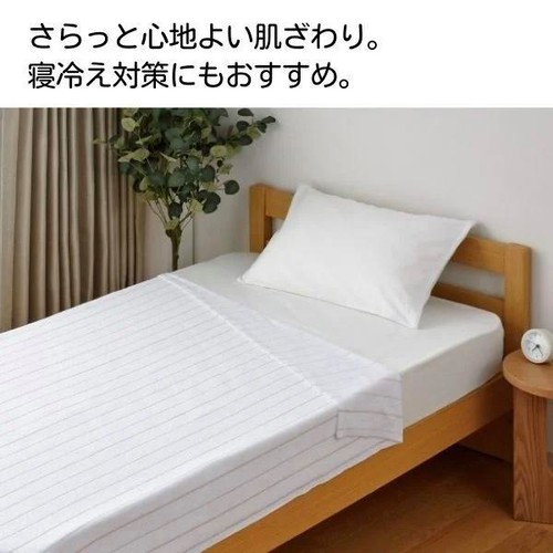吸汗速乾パイルケット アイボリー ホームコーディ