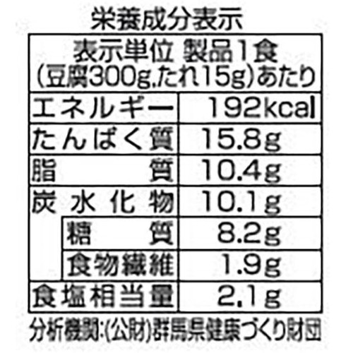 相模屋食料 たんぱく質のとれる濃厚豆乳たっぷりスンドゥブ 1セット