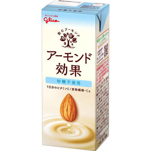 グリコ アーモンド効果 砂糖不使用 200ml