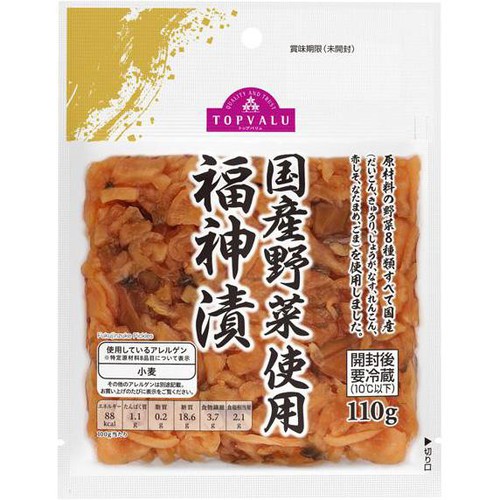 国産野菜の福神漬け 110g トップバリュ