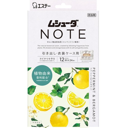エステー ムシューダNOTE せんい製品防虫剤 1年間有効 引き出し・衣装ケース用 ペパーミント&ベルガモット 24個入
