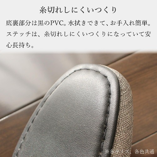 ストロング まるで生地のようなビニールスリッパ Mサイズ(〜約25.5m) ベージュ