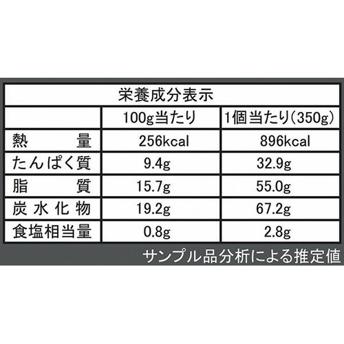 ピカール ベーコンとチーズのペンネ グラタン風【冷凍】 350g