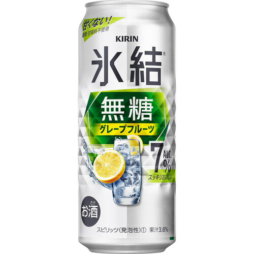 キリン 氷結無糖グレープフルーツAlc.7% 500ml