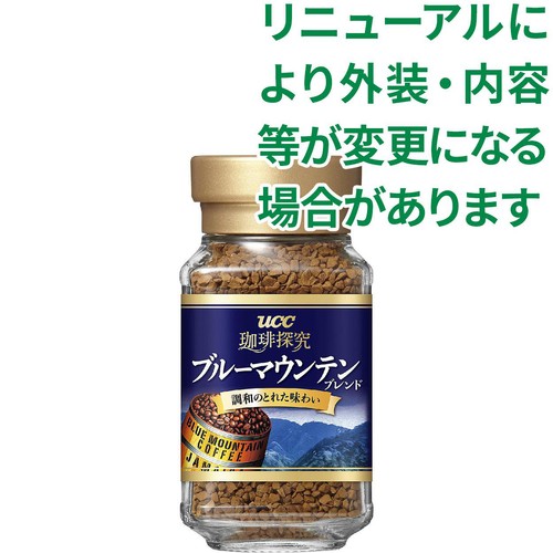 UCC 珈琲探求 ブルーマウンテンブレンド 45g