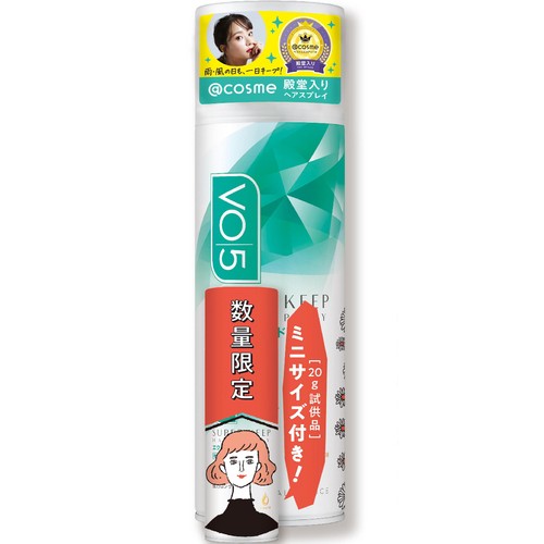 サンスター VO5ヘアスプレー エクストラハード 無香料 ミニ