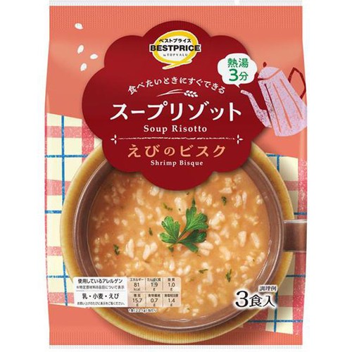 スープリゾット えびのビスク 3食入 トップバリュベストプライス