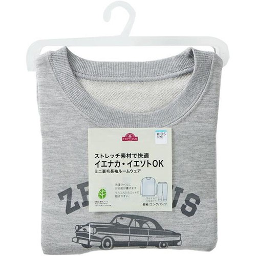 ストレッチミニ裏毛ワンマイルウェア 男の子 モクグレー 130cm トップバリュ