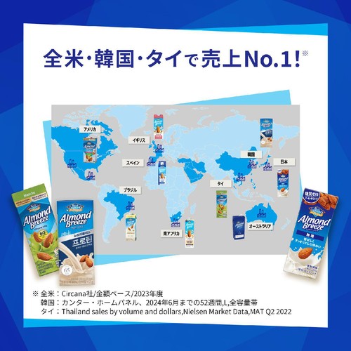 カゴメ アーモンド・ブリーズ プロテイン 1ケース 200ml x 12本