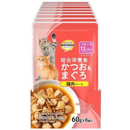 ペット用】 キャットフードパウチ かつお&まぐろ 鶏肉 子ねこ ボール