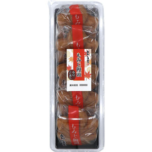 饅頭ページ 和菓子 コーヒー饅頭 傍ら 10個 セット 詰め合わせ 和菓子コンテスト