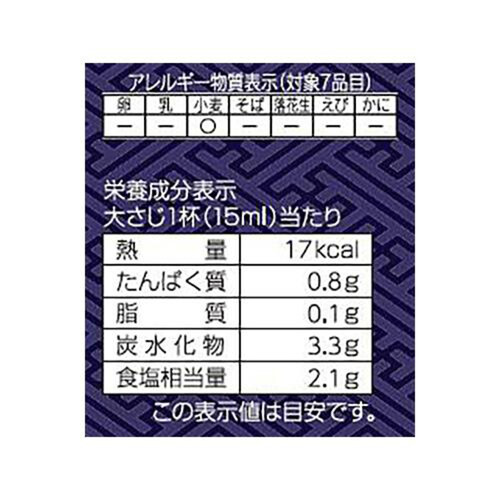 久原醤油 あごだしつゆ 1000ml