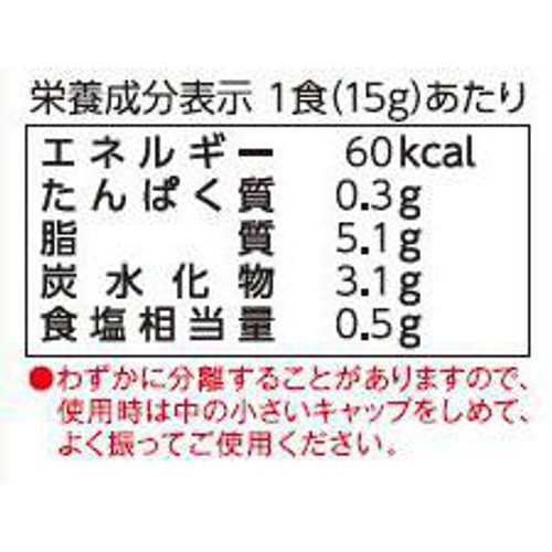 フンドーキン クリーミーコーンドレッシング 180ml