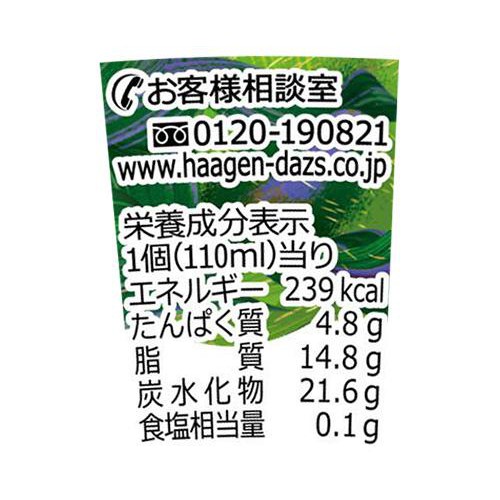 ハーゲンダッツ ミニカップ グリーンティー 110ml