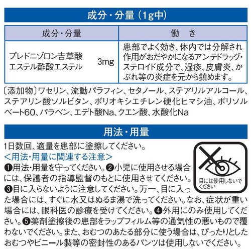 【指定第2類医薬品】◆新リビメックスコーワ クリーム 15g