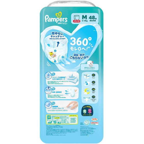 P&G パンパース 超吸収エアリー パンツ M (5～12kg) 48枚