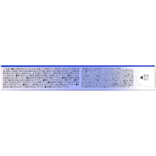 ミノン アミノモイスト 薬用うるうる美白ミルクマスク 4枚入