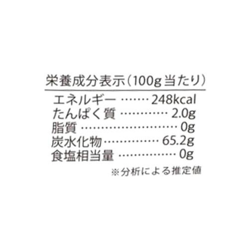 ファーマインド 真の実おやつ熟柿 63g