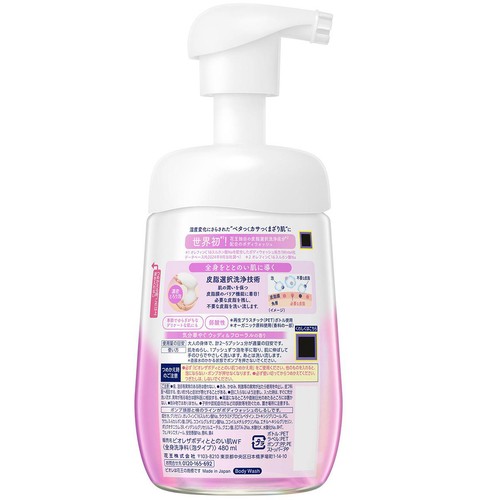 花王 ビオレ ザ ボディ ととのい肌 泡タイプ ウッディ&フローラルの香り ポンプ 480ml