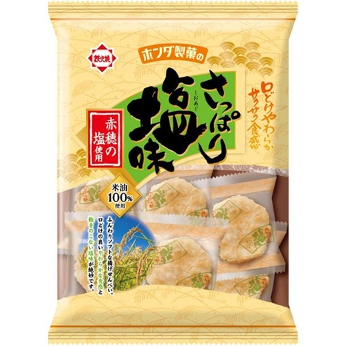 ホンダ製菓 さっぱり塩味 74g