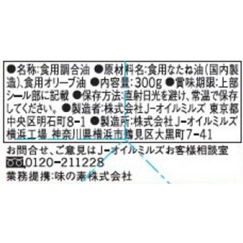 J−オイルミルズ ユーロリーブ 300g