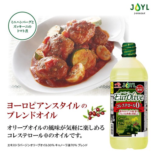 J-オイルミルズ 味の素ユーロリーブ 900g