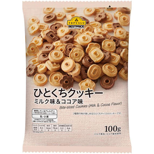 ひとくちクッキーミルク&ココア 100g トップバリュベストプライス