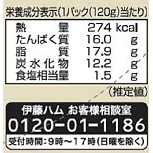 伊藤ハム おかずプラス 豚角煮 120g