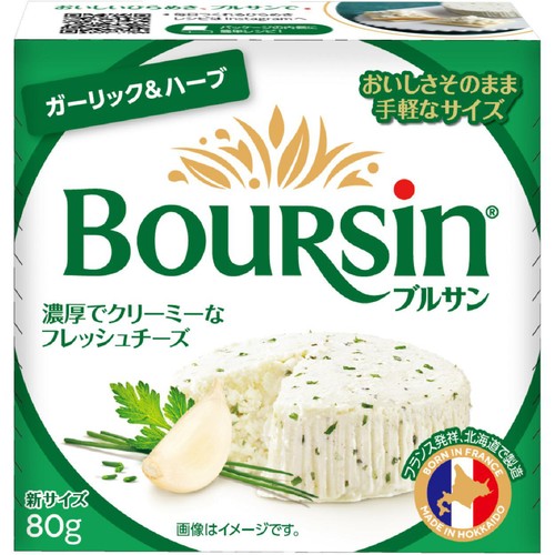 ベルジャポン ブルサン ガーリック&ハーブ 80g