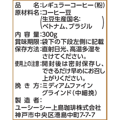 UCC上島珈琲 【粉】職人の珈琲 ビターな味わいのクラシックブレンド 300g