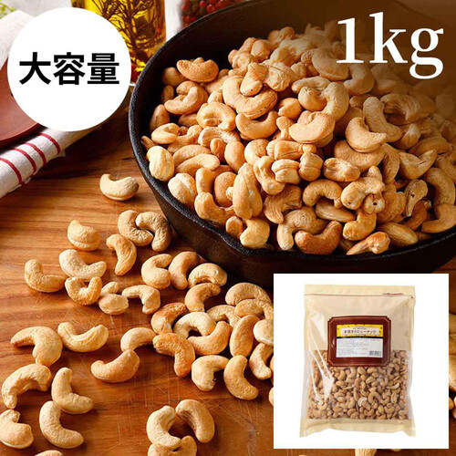 割れ生カシューナッツ 1kg NEW* ナッツ カシューナッツ割れ 生 1kg : みの屋ヤフー店 - 通販