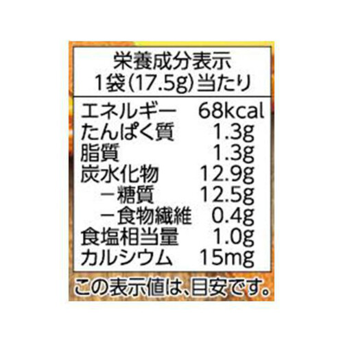 つぶ入りコーンクリーム(ポタージュ)8食入 140g(17.5g x 8袋) トップバリュベストプライス