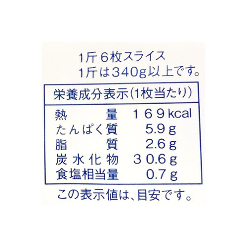ヤマザキ製パン ロイヤルブレッド 6枚切