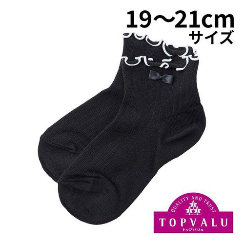 トップメローリボン付き 丈長スニーカーソックス クロ 19-21cm トップバリュ
