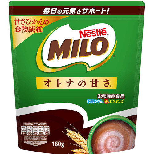 ネスレ ミロ オトナの甘さ 160g