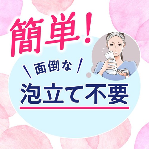 花王 ビオレ マシュマロホイップ アクネケア つめかえ用 130ml