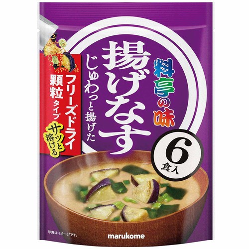 マルコメ 料亭の味揚げなす フリーズドライ顆粒タイプ 6食入